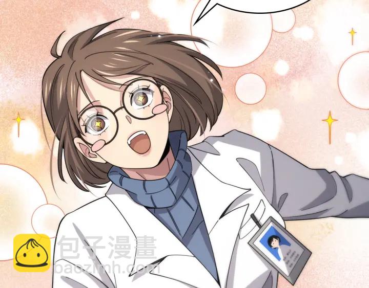 大醫凌然 - 第65話 周醫生的建議(3/3) - 5