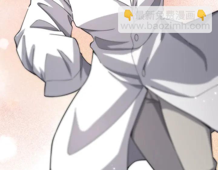 大醫凌然 - 第65話 周醫生的建議(3/3) - 1