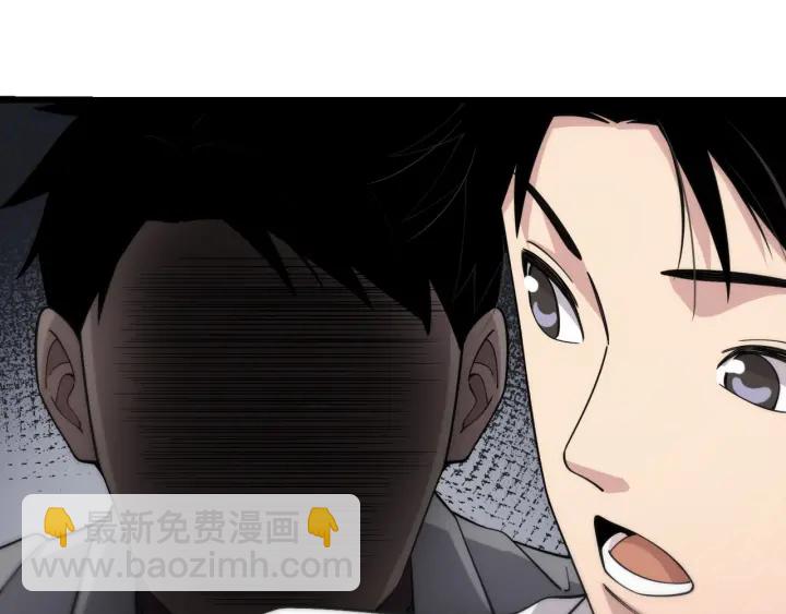 大醫凌然 - 第65話 周醫生的建議(3/3) - 4