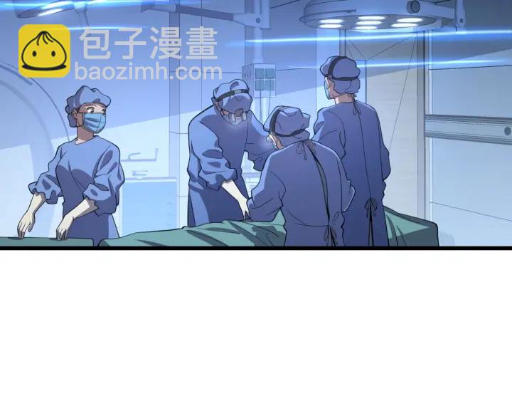 大醫凌然 - 第65話 周醫生的建議(1/3) - 8