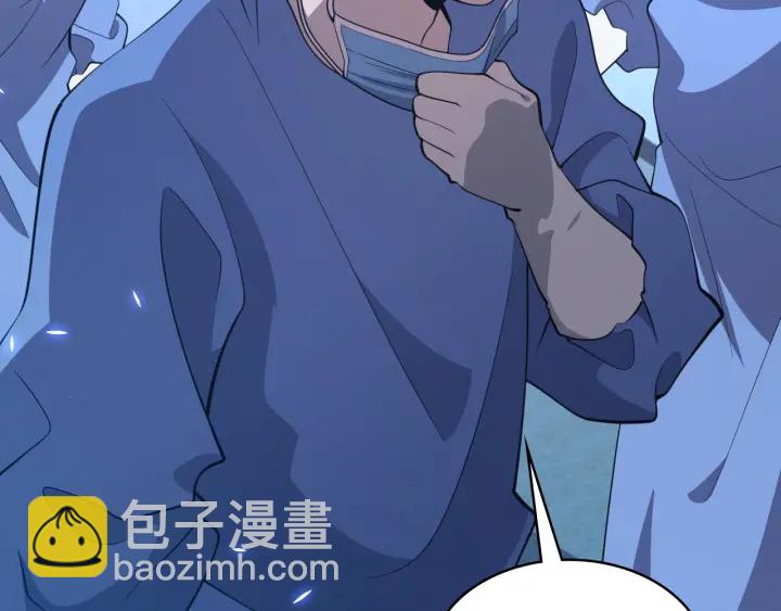 大醫凌然 - 第65話 周醫生的建議(1/3) - 3