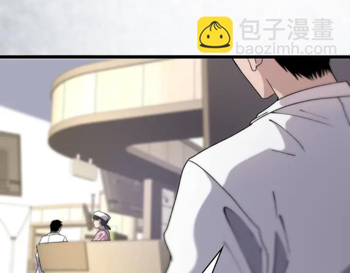 大醫凌然 - 第65話 周醫生的建議(1/3) - 4