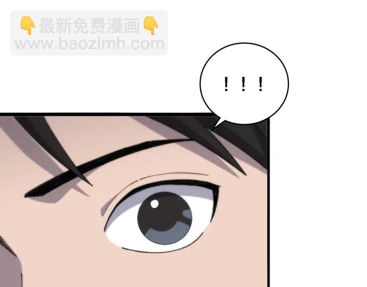 大醫凌然 - 第65話 周醫生的建議(2/3) - 7