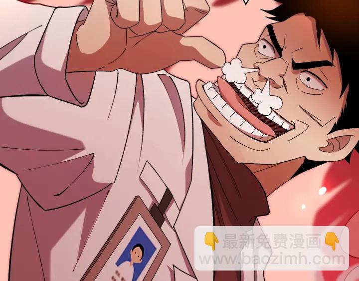 大醫凌然 - 第65話 周醫生的建議(2/3) - 7