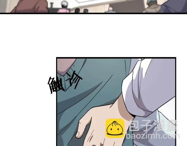 大醫凌然 - 第65話 周醫生的建議(2/3) - 8