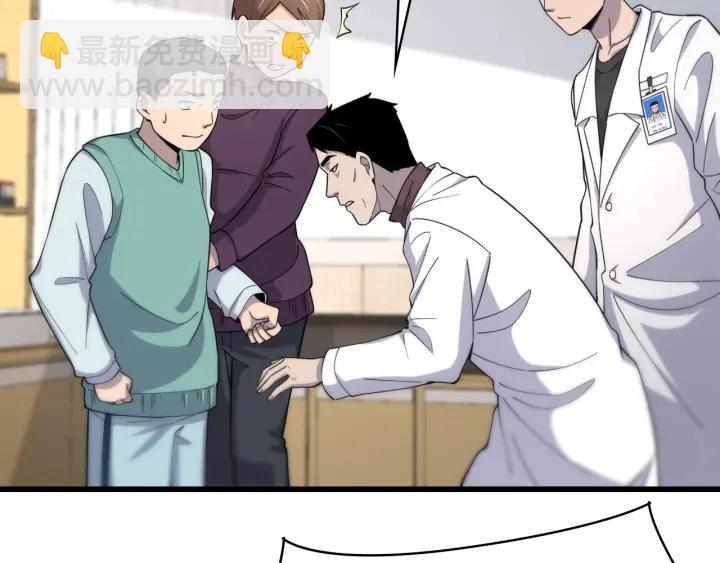 大醫凌然 - 第65話 周醫生的建議(2/3) - 2