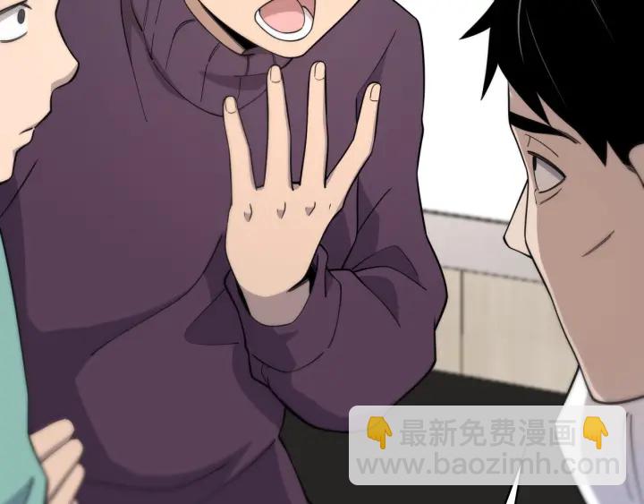 大醫凌然 - 第65話 周醫生的建議(2/3) - 4