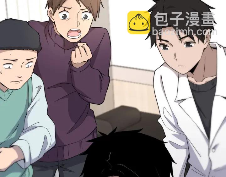 大醫凌然 - 第65話 周醫生的建議(2/3) - 8