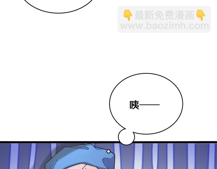 大醫凌然 - 第67話 神眷(1/3) - 4