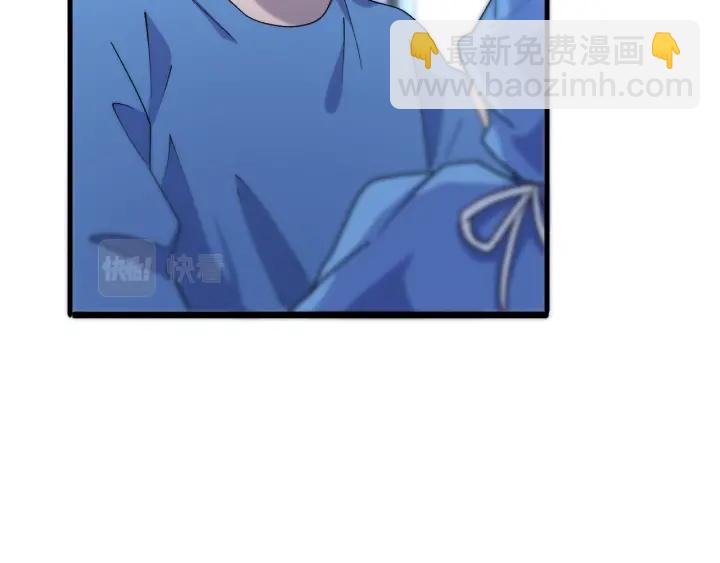 大醫凌然 - 第67話 神眷(1/3) - 7