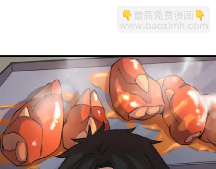 大醫凌然 - 第67話 神眷(2/3) - 5