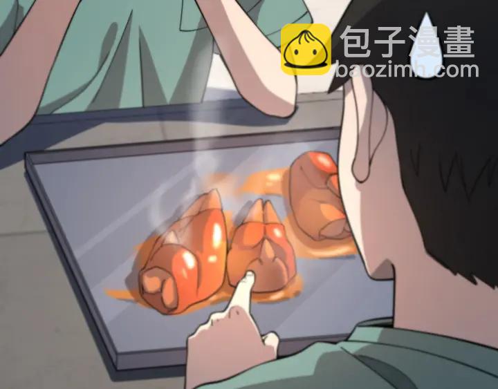 大醫凌然 - 第67話 神眷(2/3) - 1