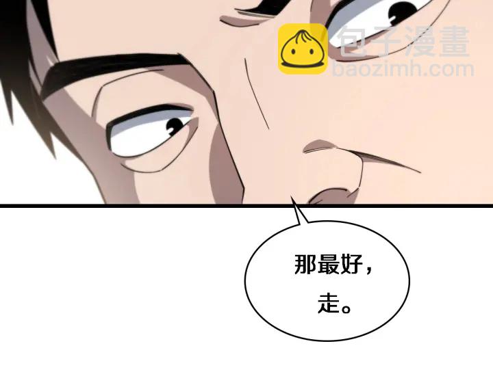 大醫凌然 - 第67話 神眷(2/3) - 2