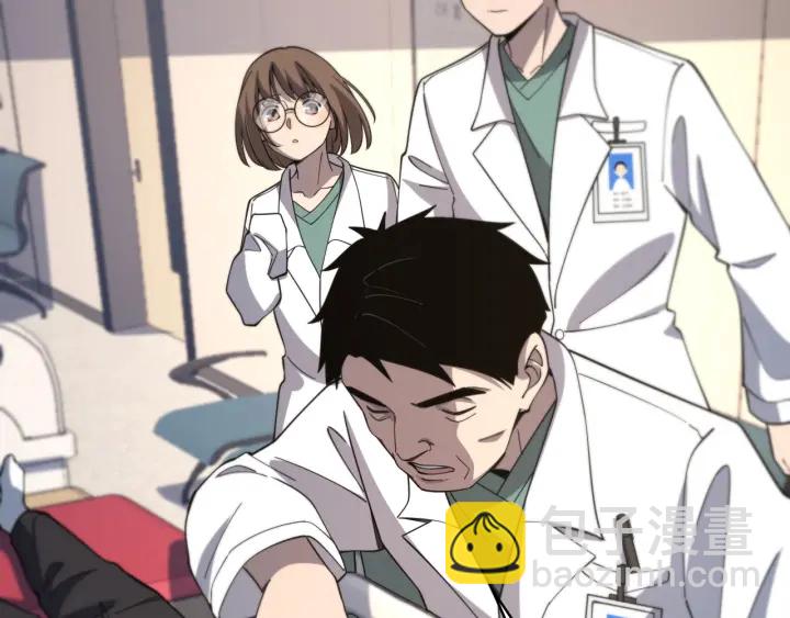 大醫凌然 - 第67話 神眷(2/3) - 8