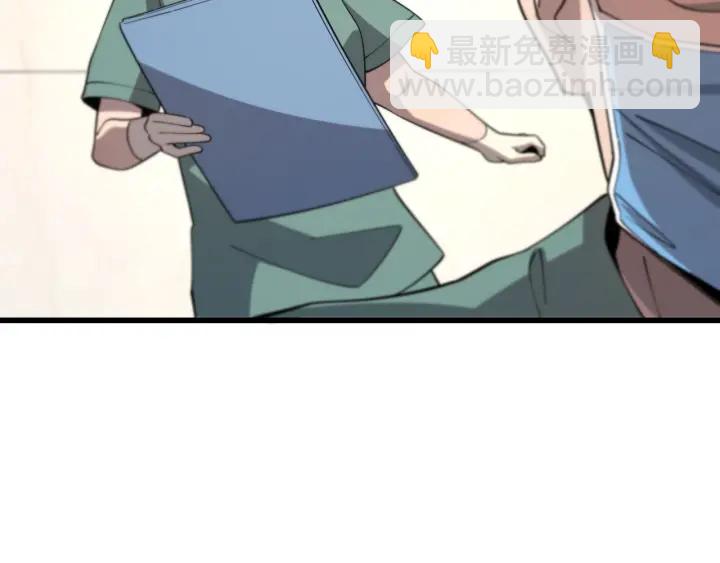 大醫凌然 - 第67話 神眷(2/3) - 6