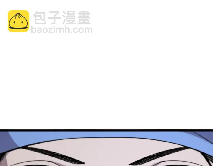 大醫凌然 - 第67話 神眷(2/3) - 5