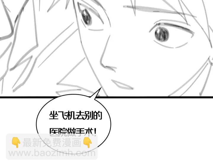 大醫凌然 - 第69話 爲什麼就忍不住？(3/3) - 2