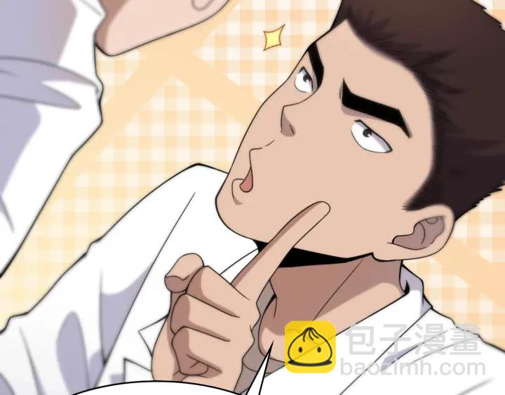 大醫凌然 - 第69話 爲什麼就忍不住？(1/3) - 2