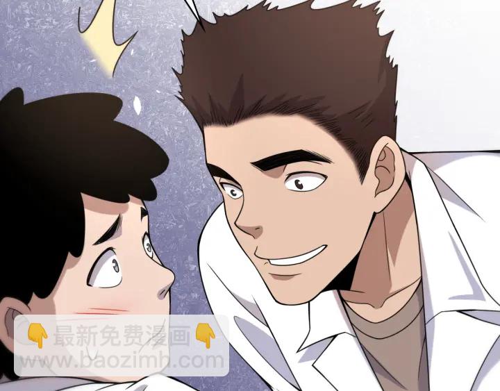 大醫凌然 - 第69話 爲什麼就忍不住？(1/3) - 8