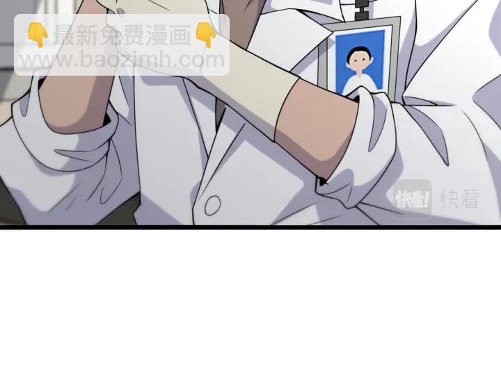 大醫凌然 - 第69話 爲什麼就忍不住？(1/3) - 8