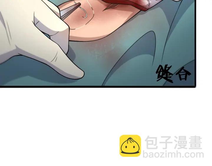 大醫凌然 - 第69話 爲什麼就忍不住？(1/3) - 4