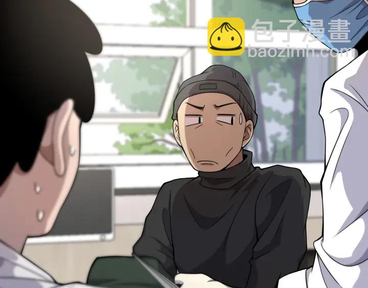 大醫凌然 - 第69話 爲什麼就忍不住？(1/3) - 7