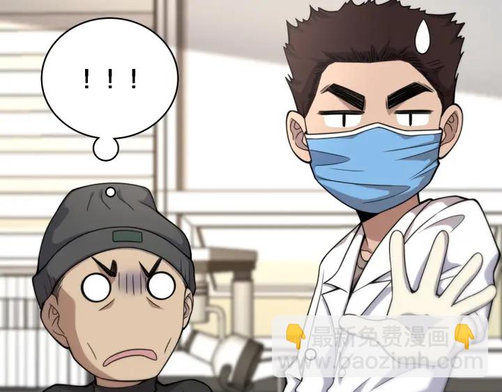 大醫凌然 - 第69話 爲什麼就忍不住？(1/3) - 2