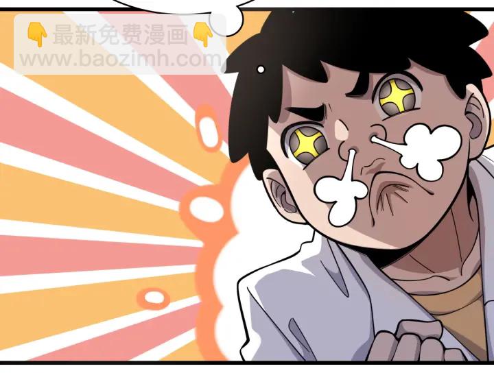 大醫凌然 - 第69話 爲什麼就忍不住？(2/3) - 3