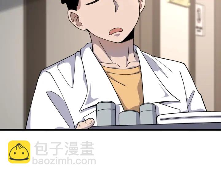 大醫凌然 - 第69話 爲什麼就忍不住？(2/3) - 6