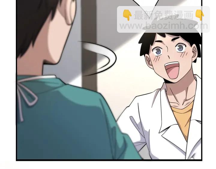 大醫凌然 - 第69話 爲什麼就忍不住？(2/3) - 2