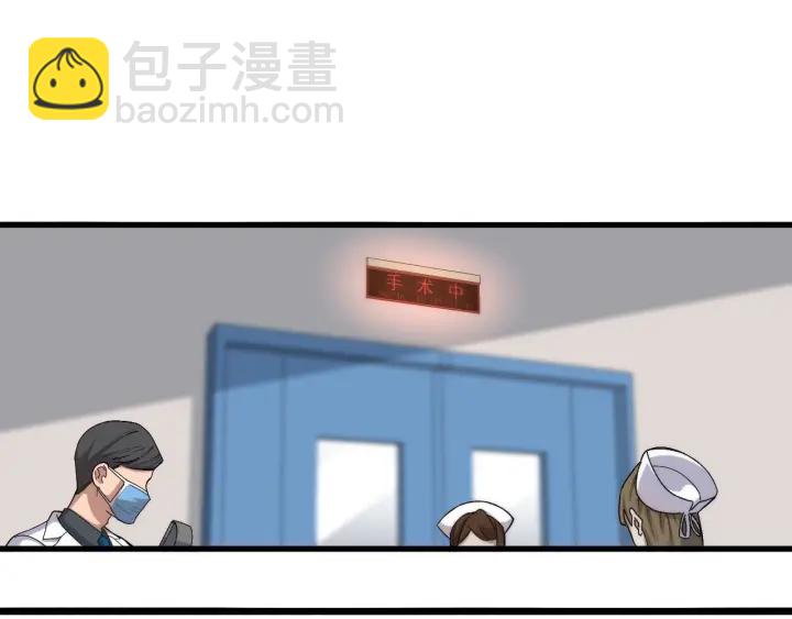 大醫凌然 - 第69話 爲什麼就忍不住？(2/3) - 7