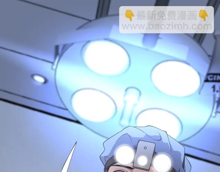 大醫凌然 - 第69話 爲什麼就忍不住？(2/3) - 6