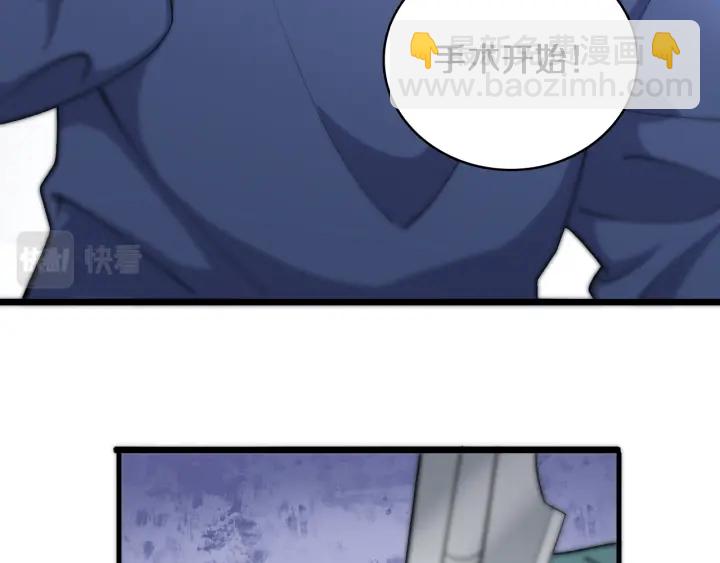 大醫凌然 - 第69話 爲什麼就忍不住？(2/3) - 8