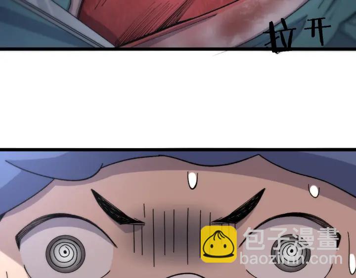 大醫凌然 - 第69話 爲什麼就忍不住？(2/3) - 4