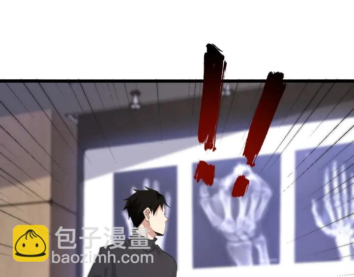 大醫凌然 - 第71話 隱藏的大佬(1/2) - 5