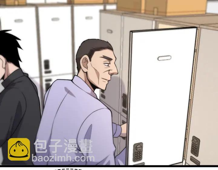 大醫凌然 - 第71話 隱藏的大佬(1/2) - 6