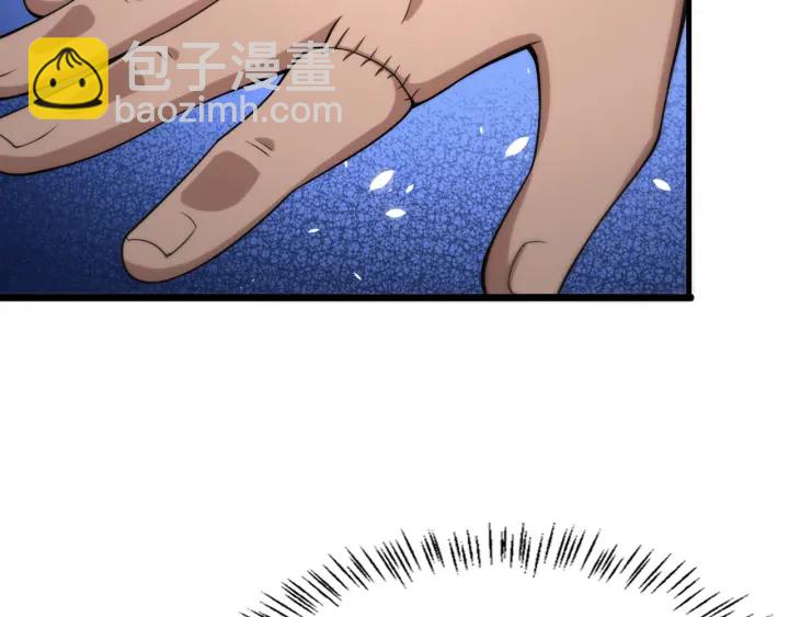 大醫凌然 - 第71話 隱藏的大佬(1/2) - 4