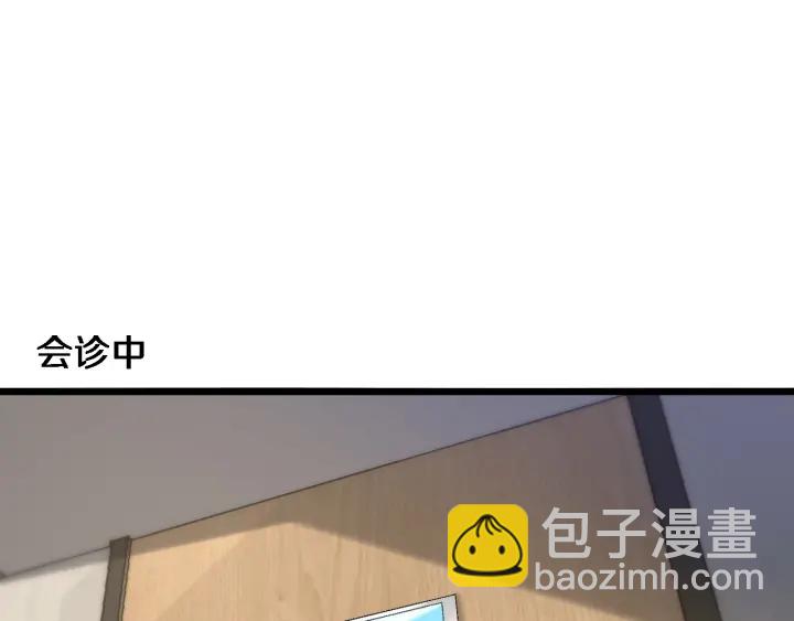 大醫凌然 - 第71話 隱藏的大佬(1/2) - 5