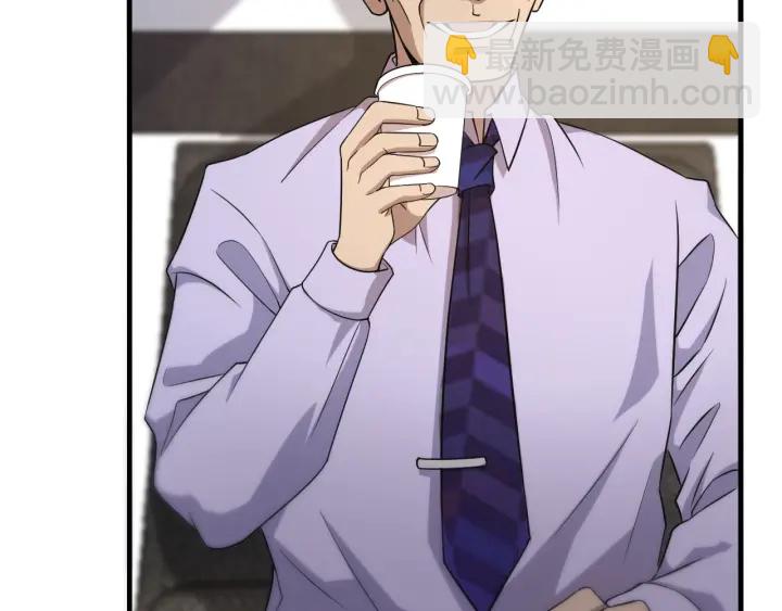 大醫凌然 - 第71話 隱藏的大佬(1/2) - 1