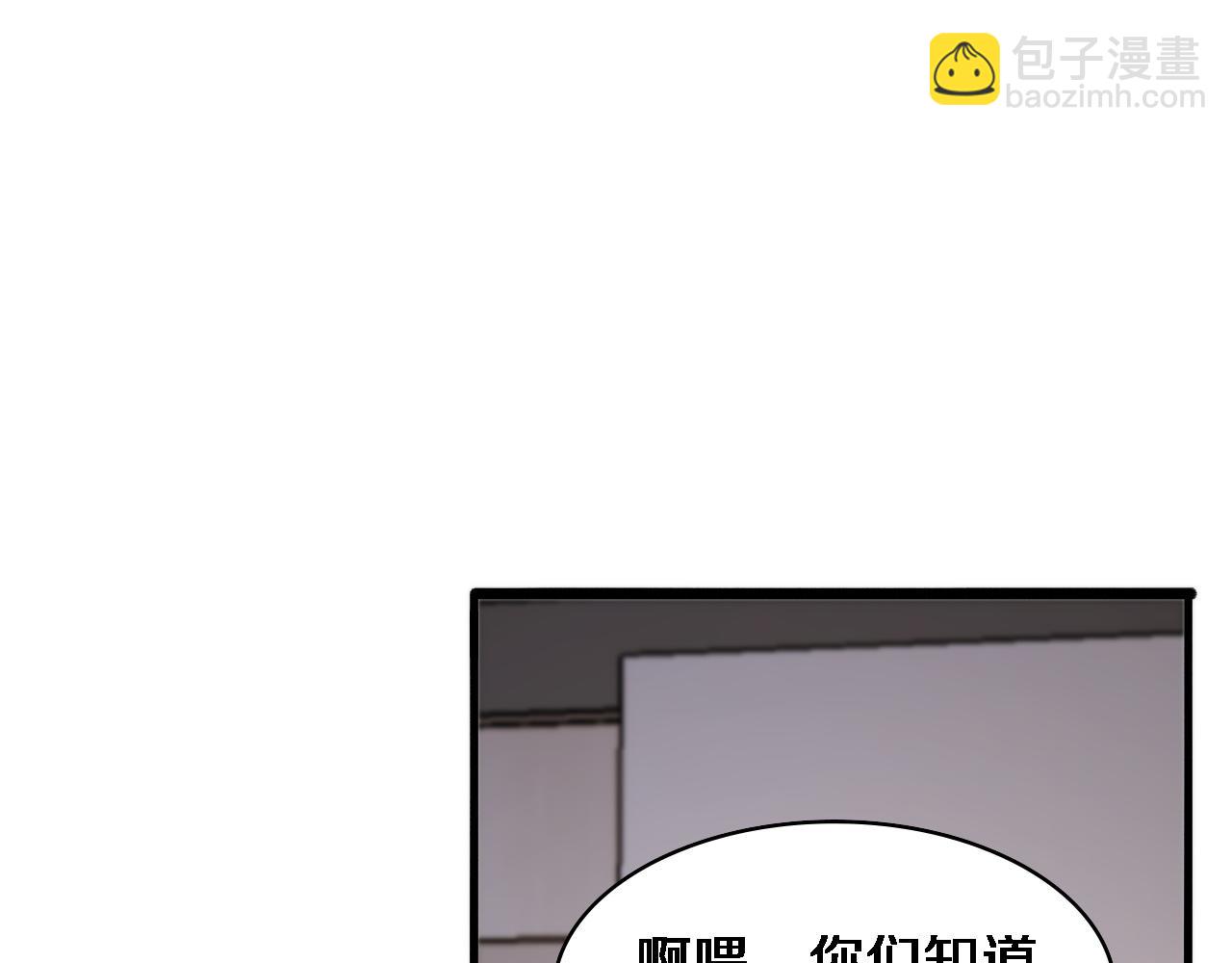 大醫凌然 - 第73話 完美級斷指再植(1/3) - 5