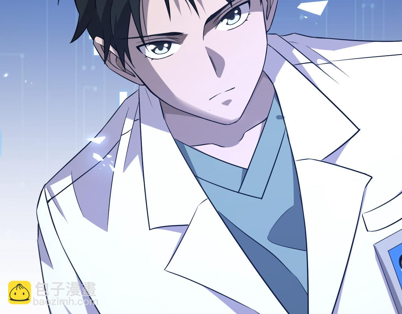 大醫凌然 - 第73話 完美級斷指再植(2/3) - 1