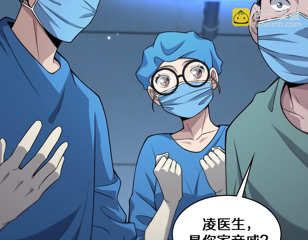 大醫凌然 - 第73話 完美級斷指再植(2/3) - 5