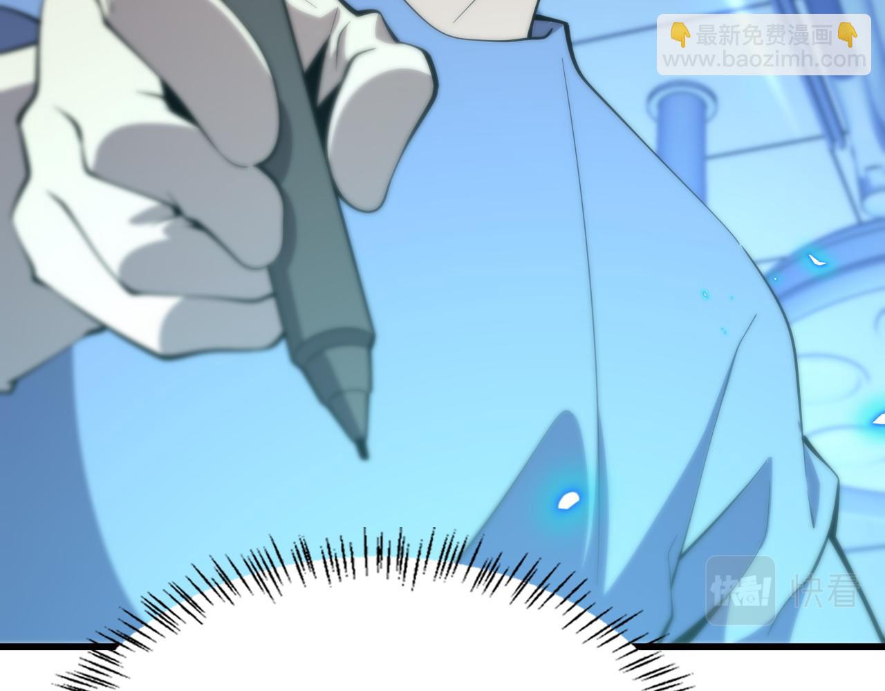 大醫凌然 - 第73話 完美級斷指再植(2/3) - 1