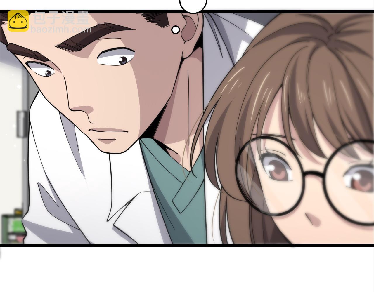 大醫凌然 - 第75話 你是哪位？(1/2) - 2