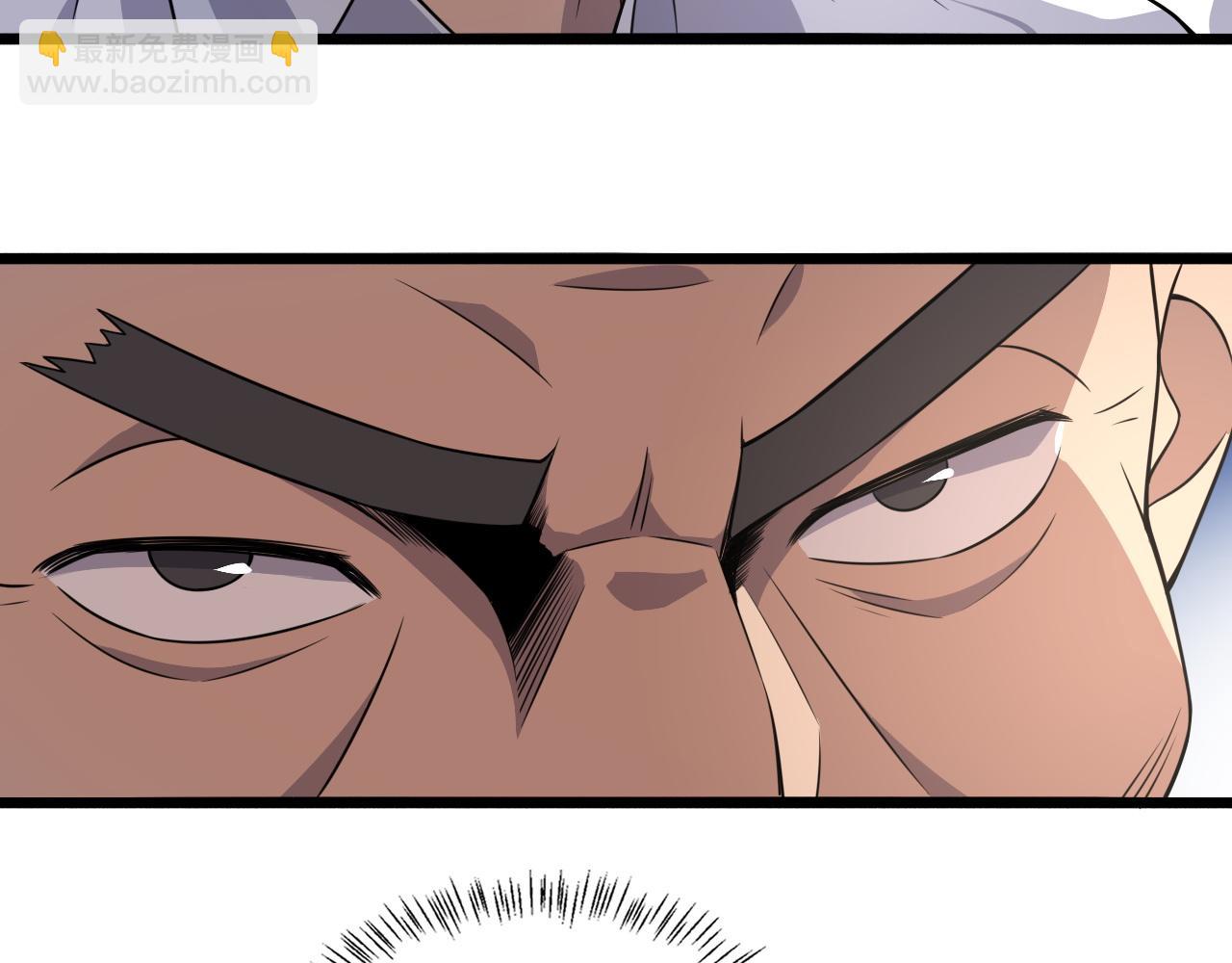 大醫凌然 - 第75話 你是哪位？(1/2) - 1