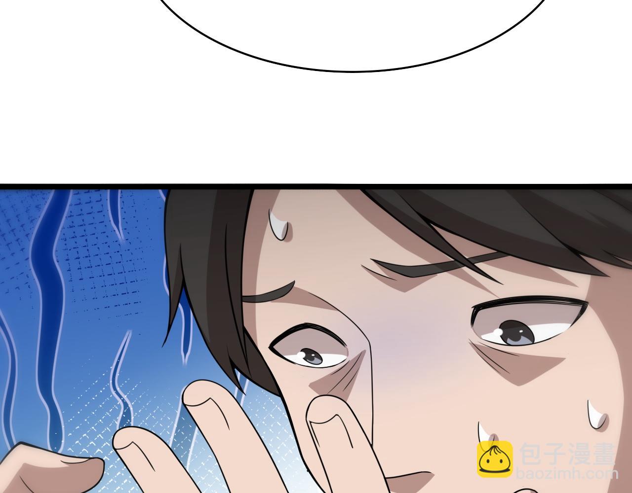 大醫凌然 - 第75話 你是哪位？(2/2) - 2