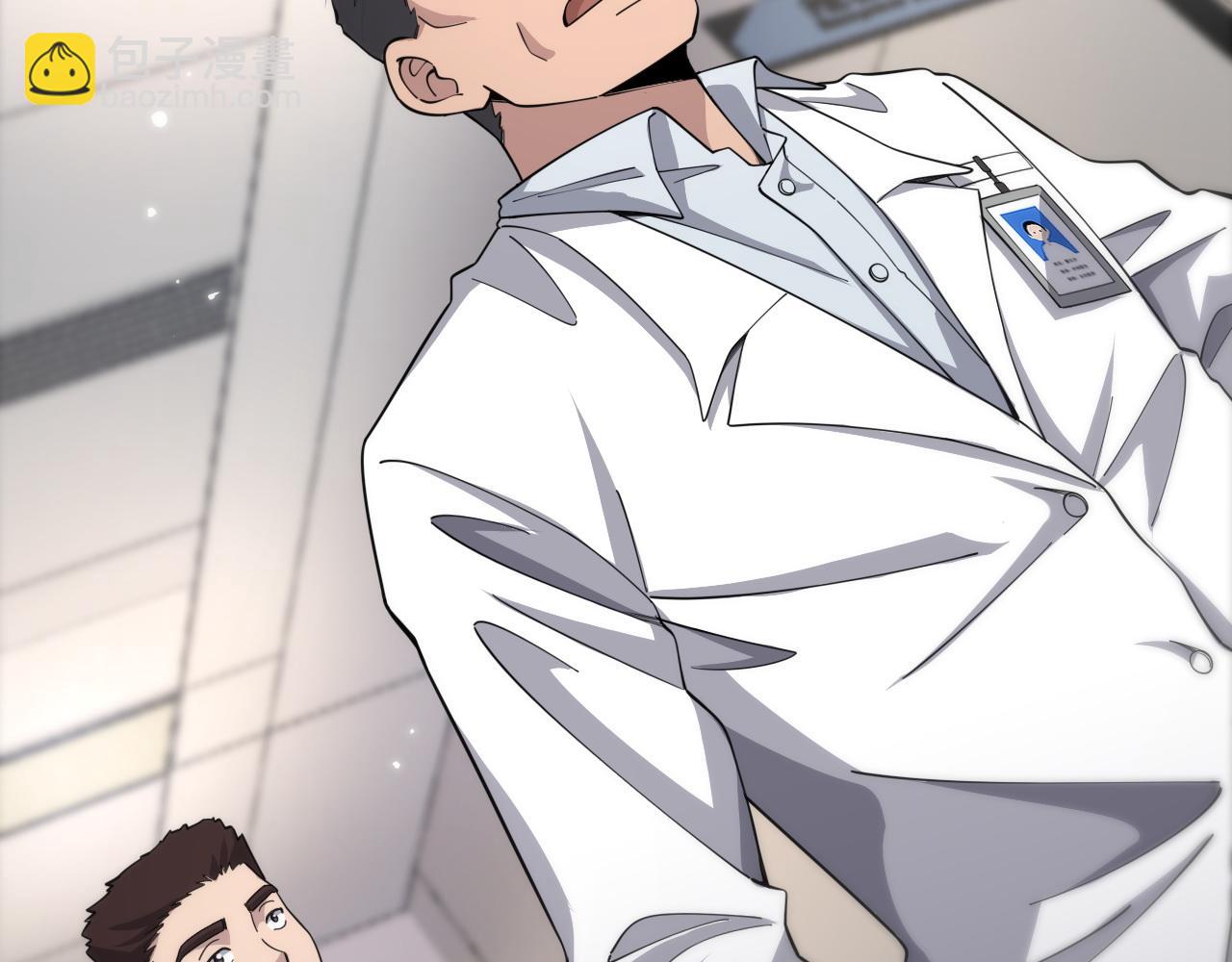 大醫凌然 - 第75話 你是哪位？(1/2) - 6