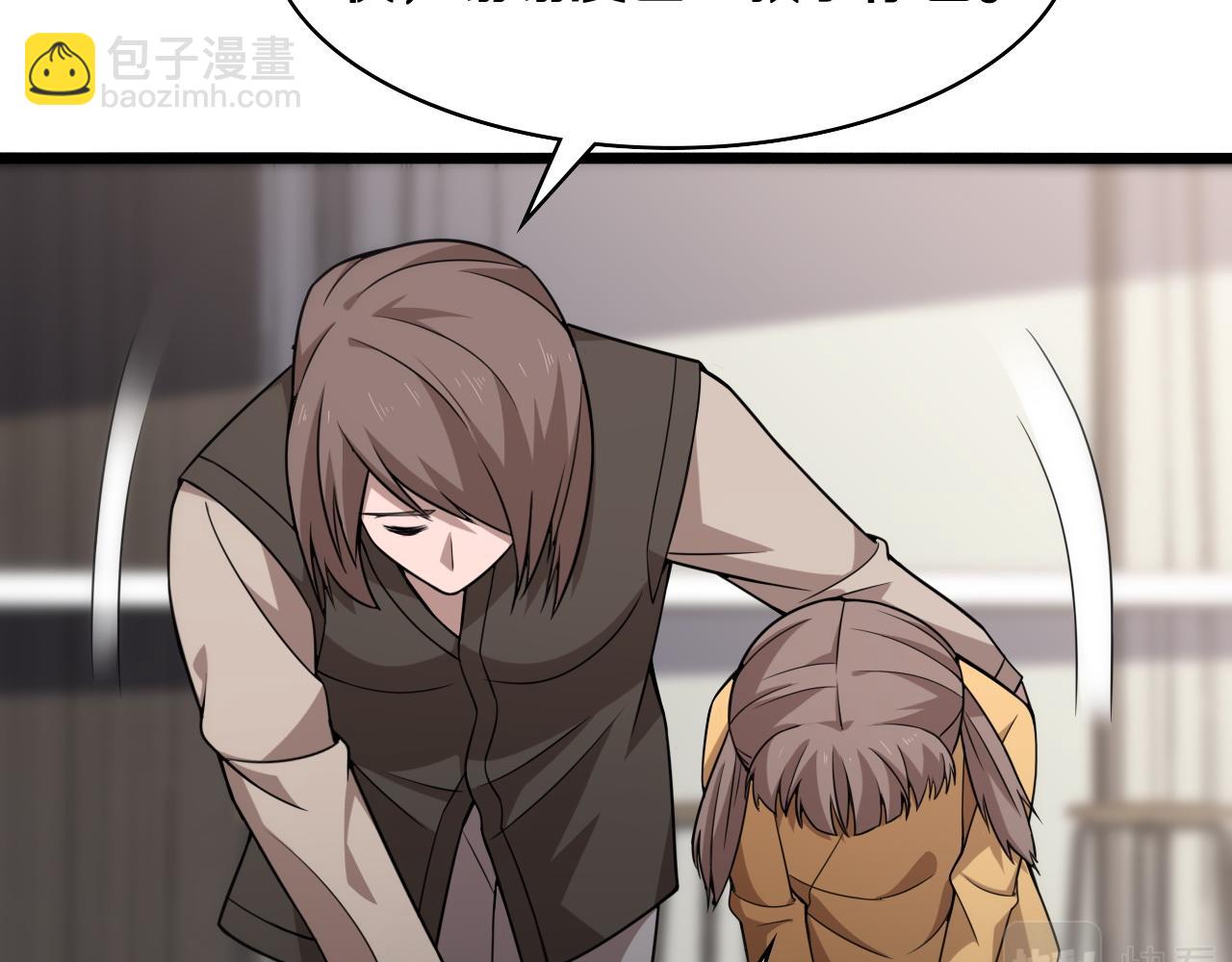 大醫凌然 - 第75話 你是哪位？(2/2) - 3