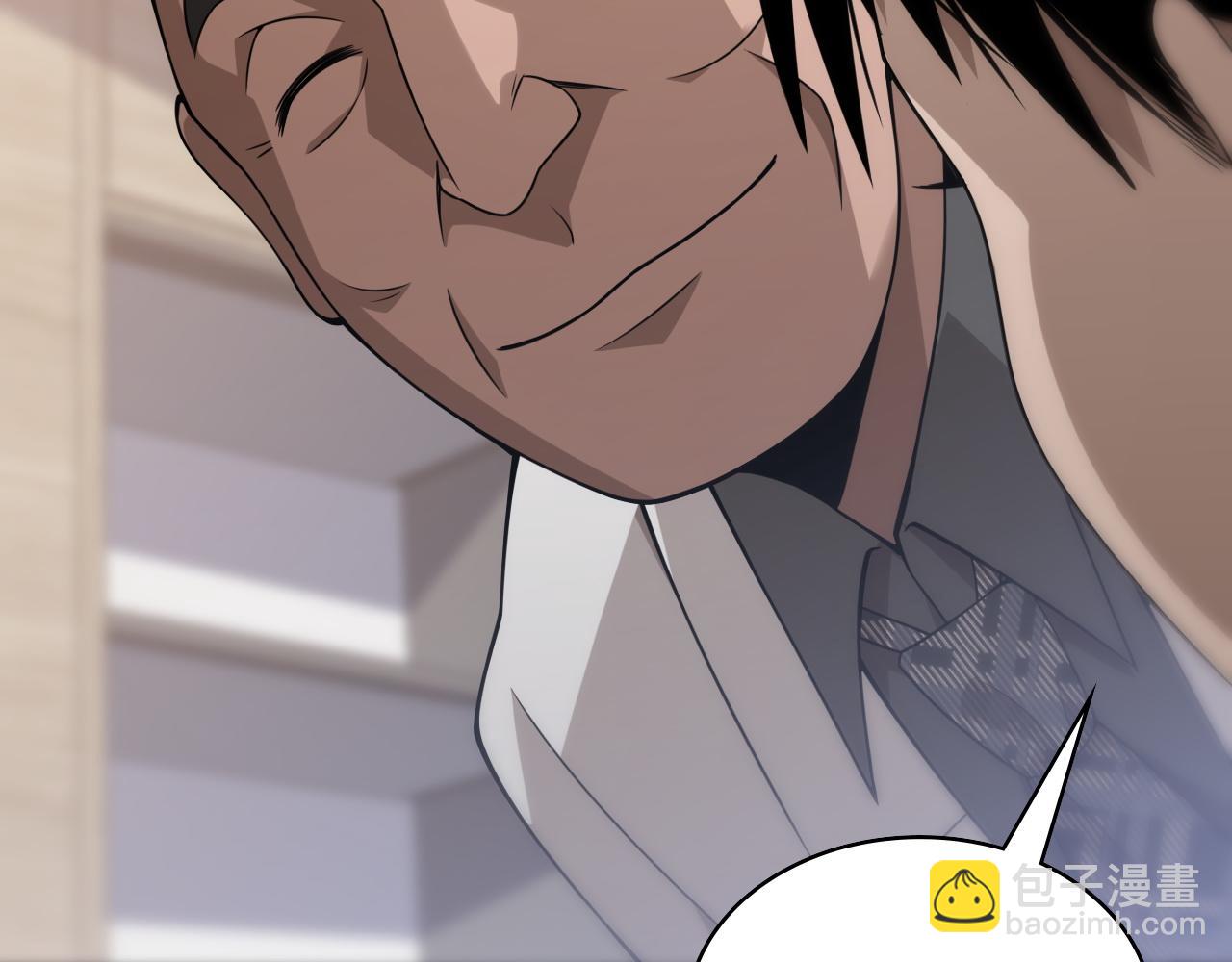 大醫凌然 - 第75話 你是哪位？(2/2) - 3