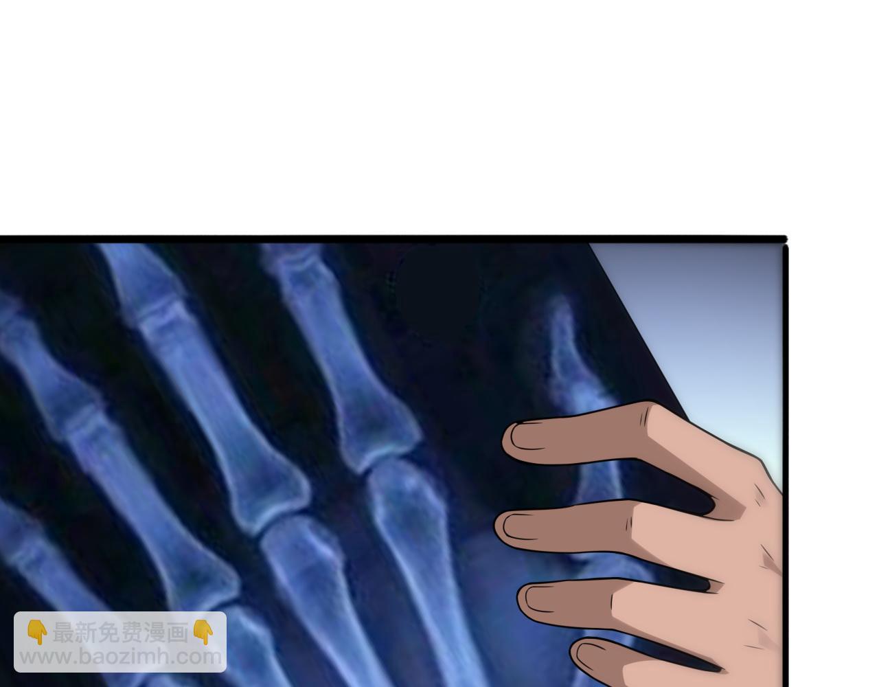 大醫凌然 - 第75話 你是哪位？(2/2) - 1